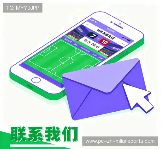 沟通米兰体育app官网